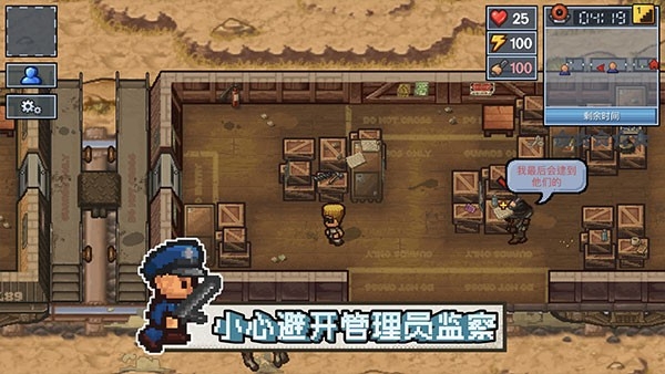 逃脱者困境突围免付费版下载 v1.2.29