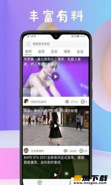 预览图2