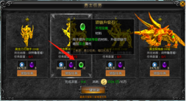 天使之战华为版