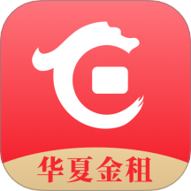 华夏金租官方版 V1.11.1.6下载