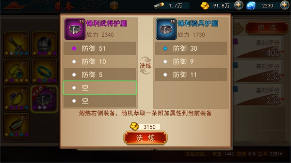 极无双应用宝版