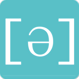 英语音标学习助手下载  v2.3.6