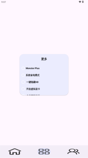 KbatteryS图片3