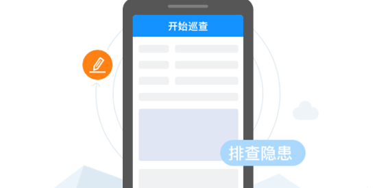 平安西藏app最新版本