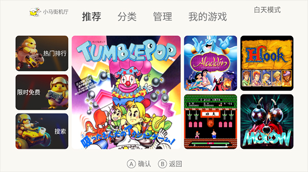 小鸡模拟器车机版 v1.8.11