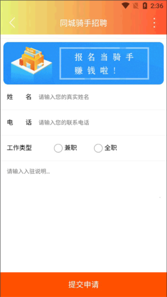 临沂同城4