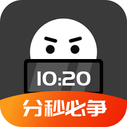 专注控时手机版