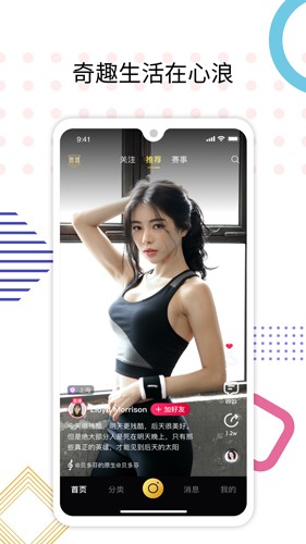 心符APP v4.0.10