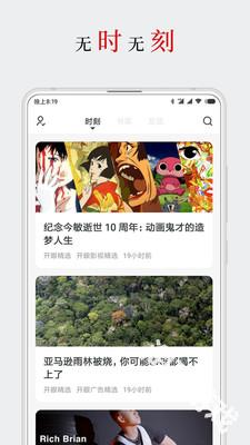 厚墨小说安卓版