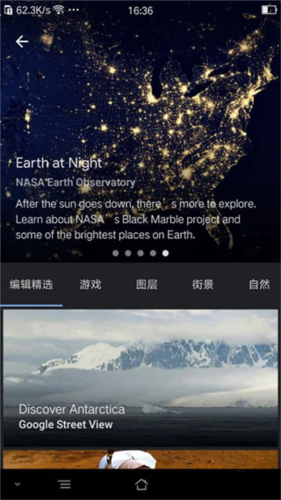 谷歌地球17