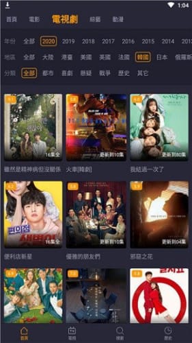 小鸭影视 v1.0.14免费下载