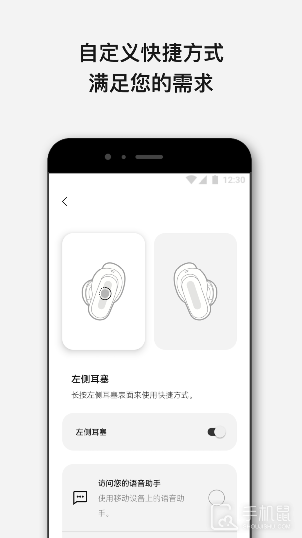 Bose音乐 v11.0.1