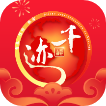 千迹预约安卓版v3.0.0安卓最新正版