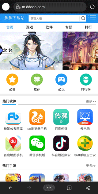 Edge浏览器9