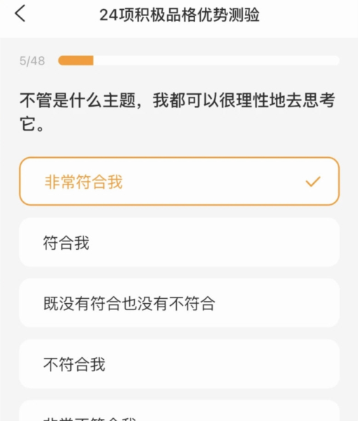 软件特色配图1