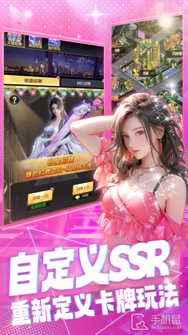 海魂少女（梦想都市0.1折）截图3