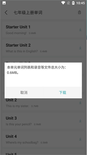 新课标初中英语助手