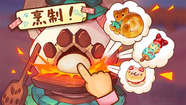 营火猫咖啡馆无广版 v1.2.14安卓版 