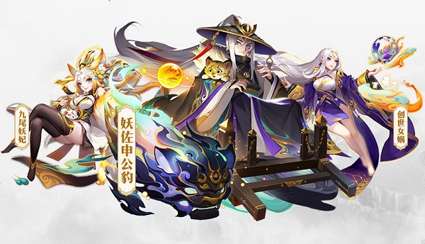 道友请留步官方正版