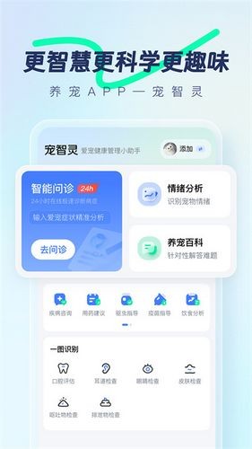 appv1.1.0