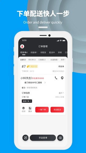 ̼Ұ氲׿v3.81.0