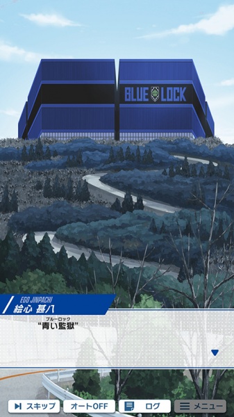 蓝色监狱(Project: World Champion)官方版