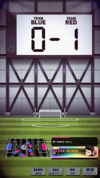 蓝色监狱(Project: World Champion)官方版