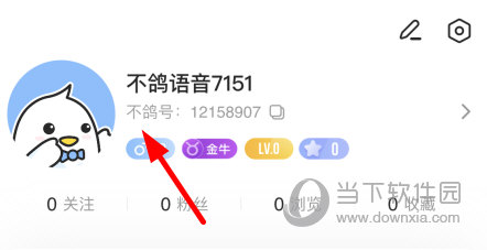 点击上方的个人账户