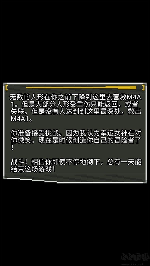 少前地牢