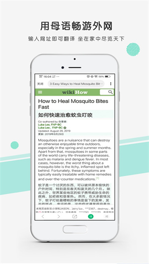 彩云小译app免费 v4.4.0