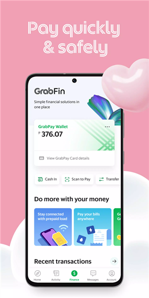 grab中文版1