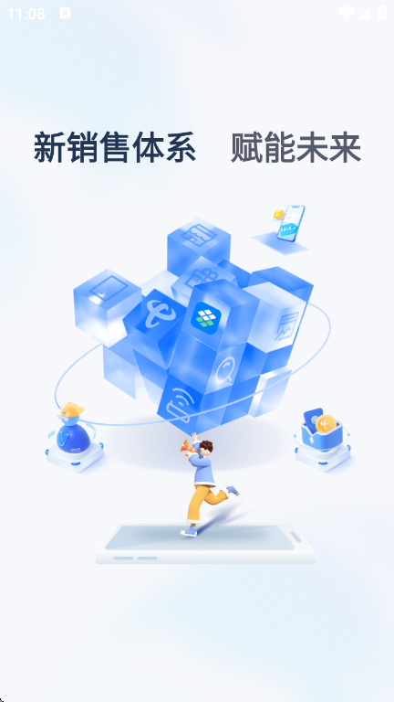 翼门户安卓版下载