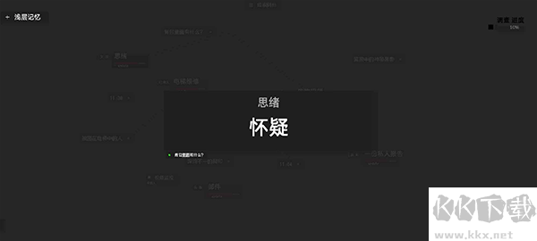 黑石2025最新版v1.27安卓版 
