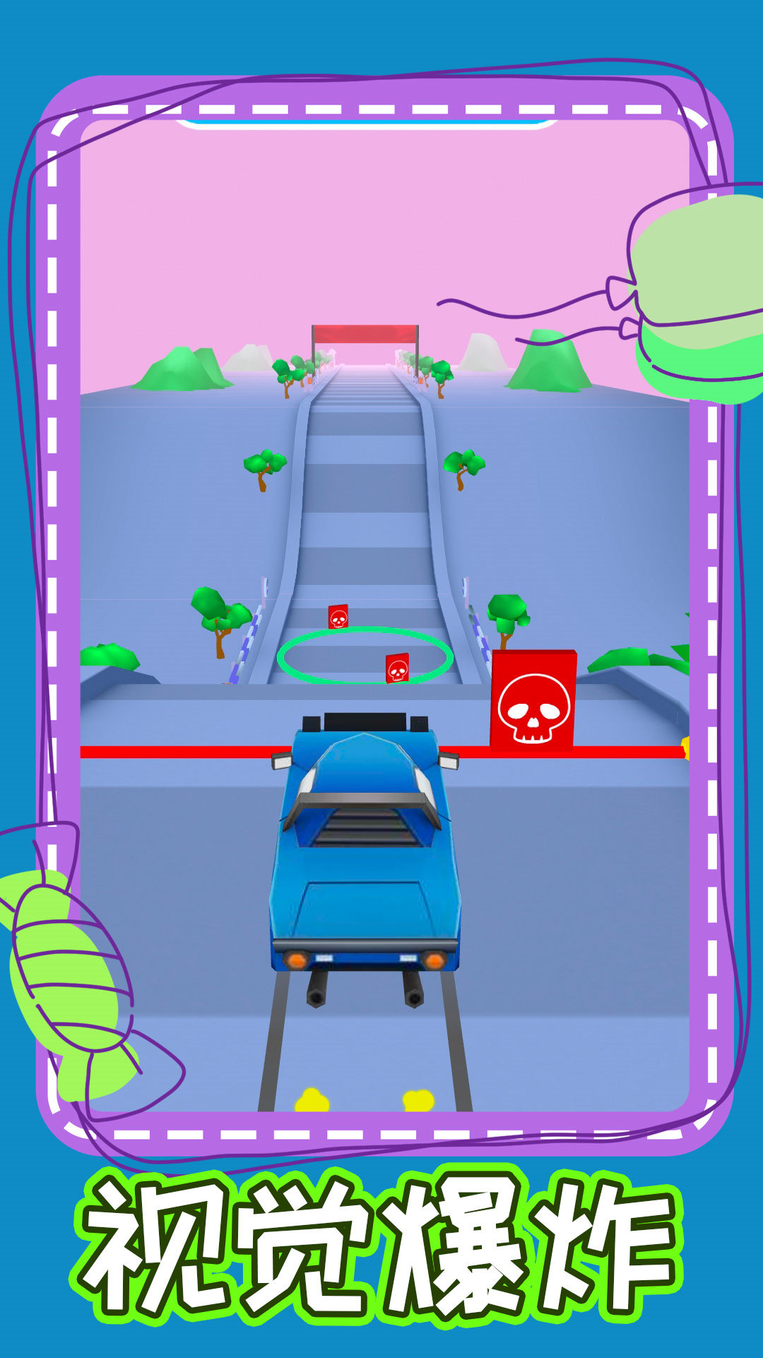 狂飙追击 v1.0.3手游下载