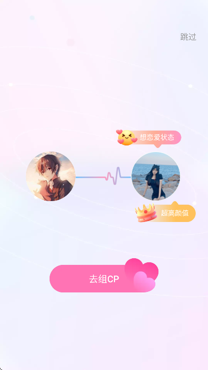 foru下载官方正版app