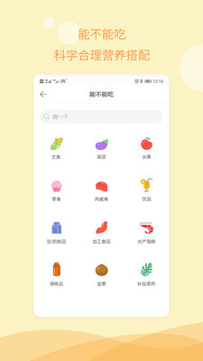 孕期指南2