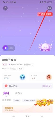 ѰappͼƬ5