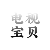 电视宝贝手机版8.2.9 免费版