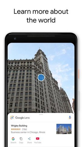 google lens app v1.18.250731009