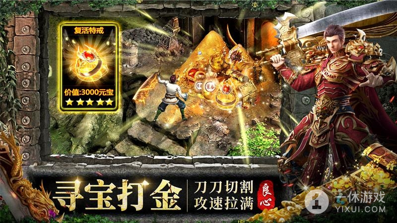 约战沙城截图1