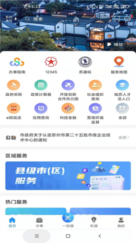 ͨappͼ1
