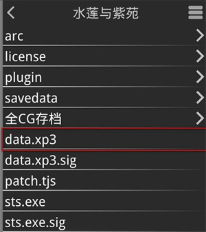 使用教程截图4