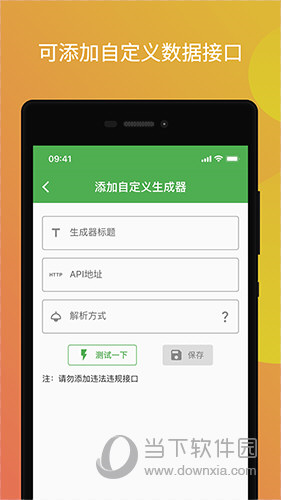 鲸落文案APP