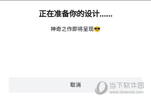 canva素材生成