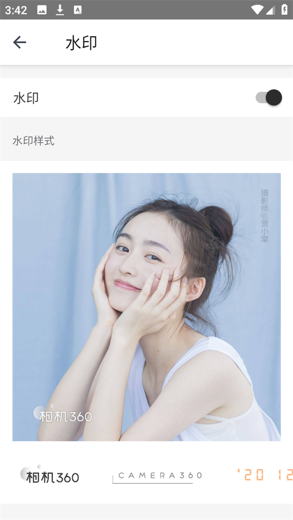 去除水印3