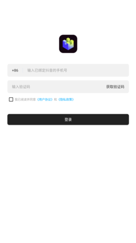 像塑移动版图片2