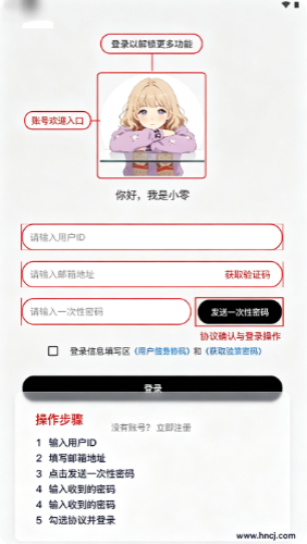 小零app下载
