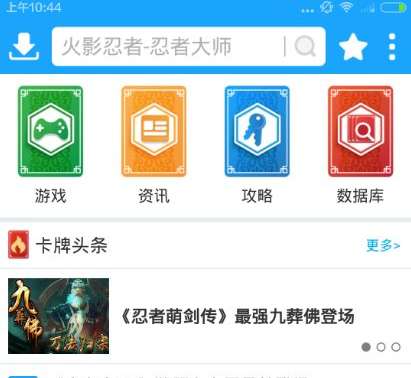 光环游戏盒