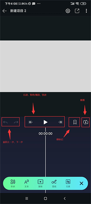 alight motion秋风汉化版