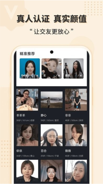 喜鹊征婚2